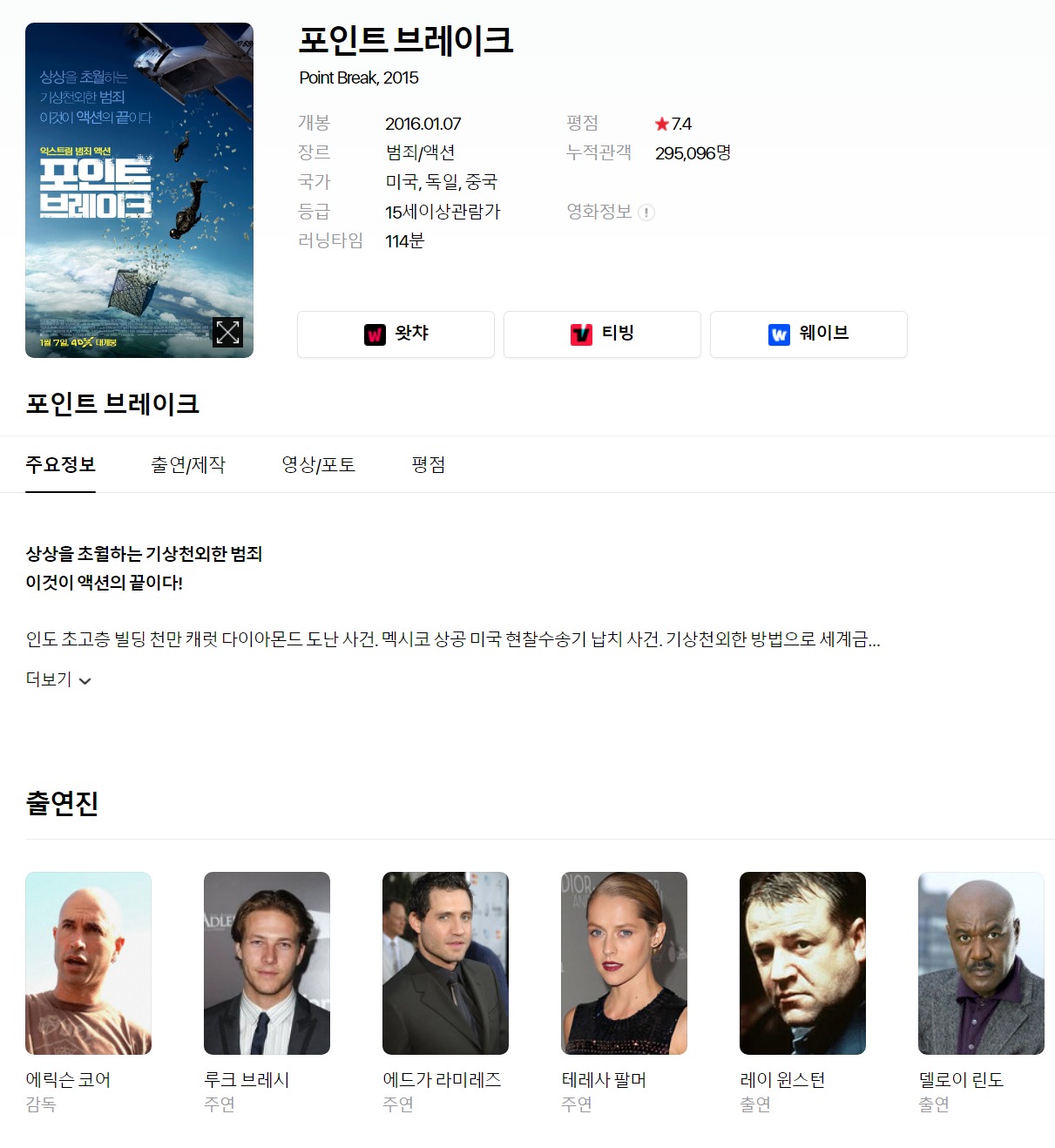 314024270_R3iIHMAa_17a5546c1982f5870024e84101c6bccb64d73859.jpeg