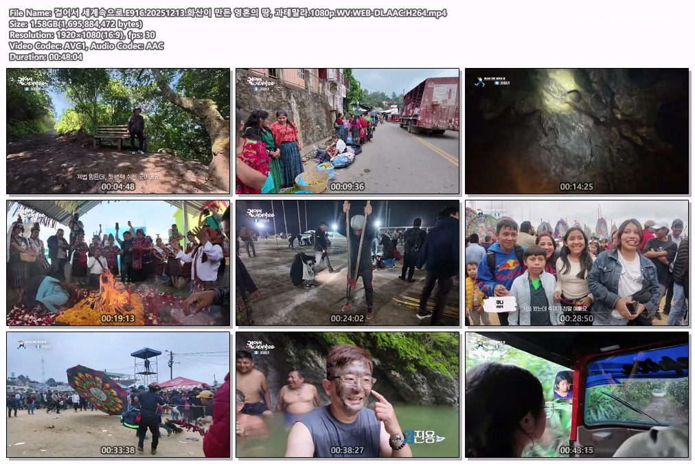 19cdbee839dbf11b8a55ddbfd3f0b162_1766101400_2076.jpg 19cdbee839dbf11b8a55ddbfd3f0b162_1766101400_2076.jpg