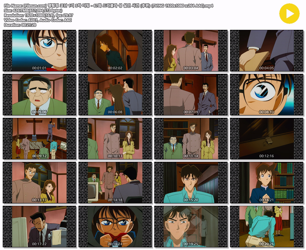 8286dd4f98f897b329a4e204a231c92e_1765682075_1675.png