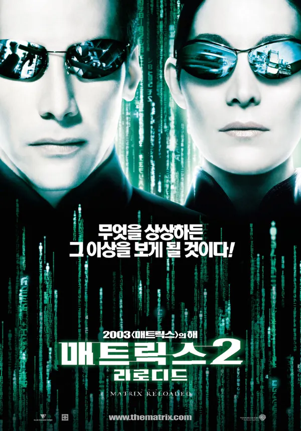 매트릭스 2 리로디드 2003.webp