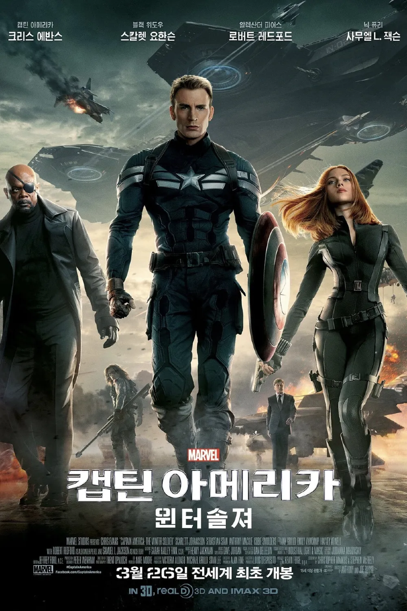 캡틴 아메리카 윈터 솔져 2014.webp