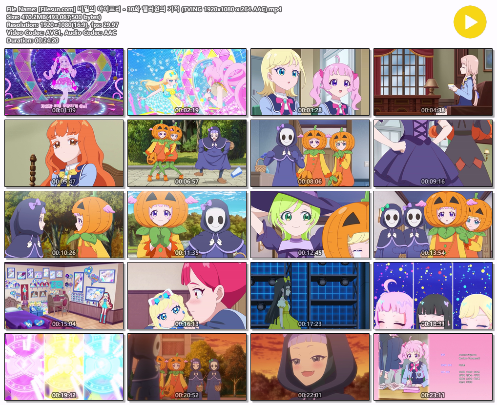 314024270_3ClAUVZw_1242766c3165c24e277417fd7b9d94393181f2f1.png