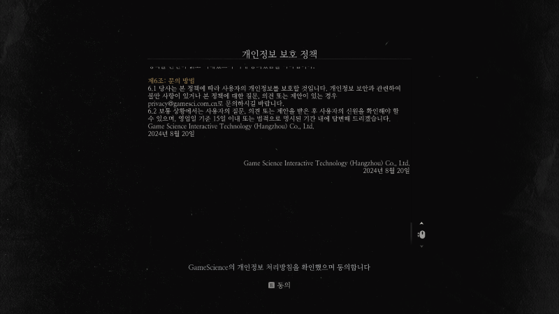 스크린샷(1993).png
