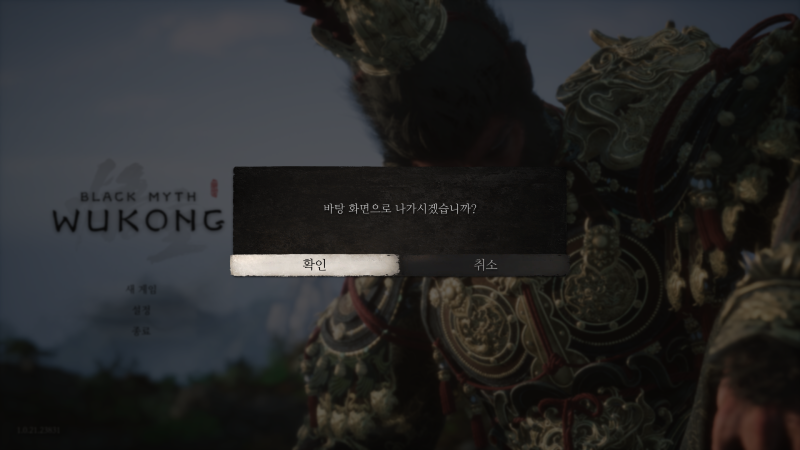 스크린샷(1997).png