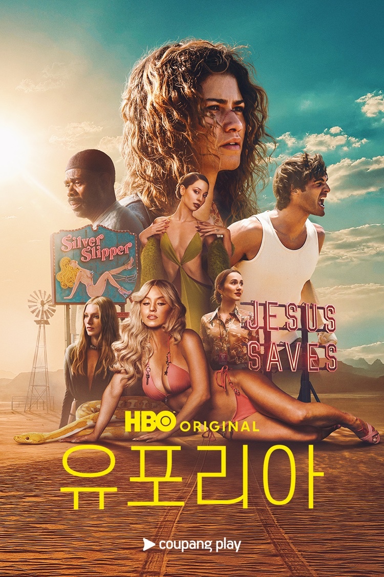 euphoria-season-3-260415.jpg