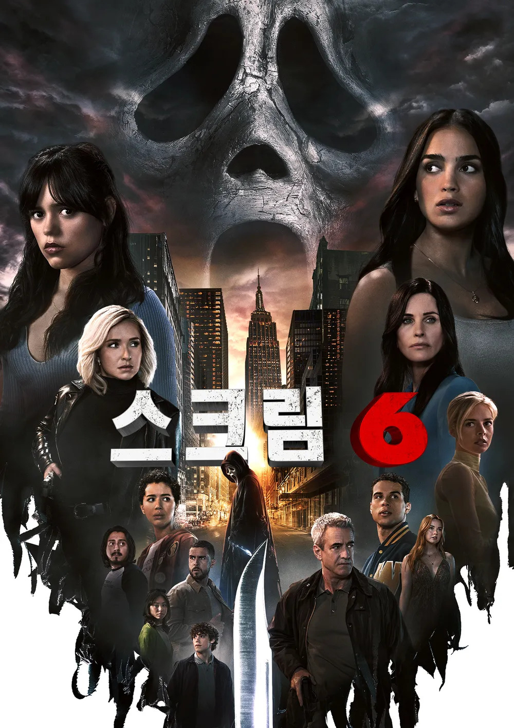 스크림 6 2023.jpg