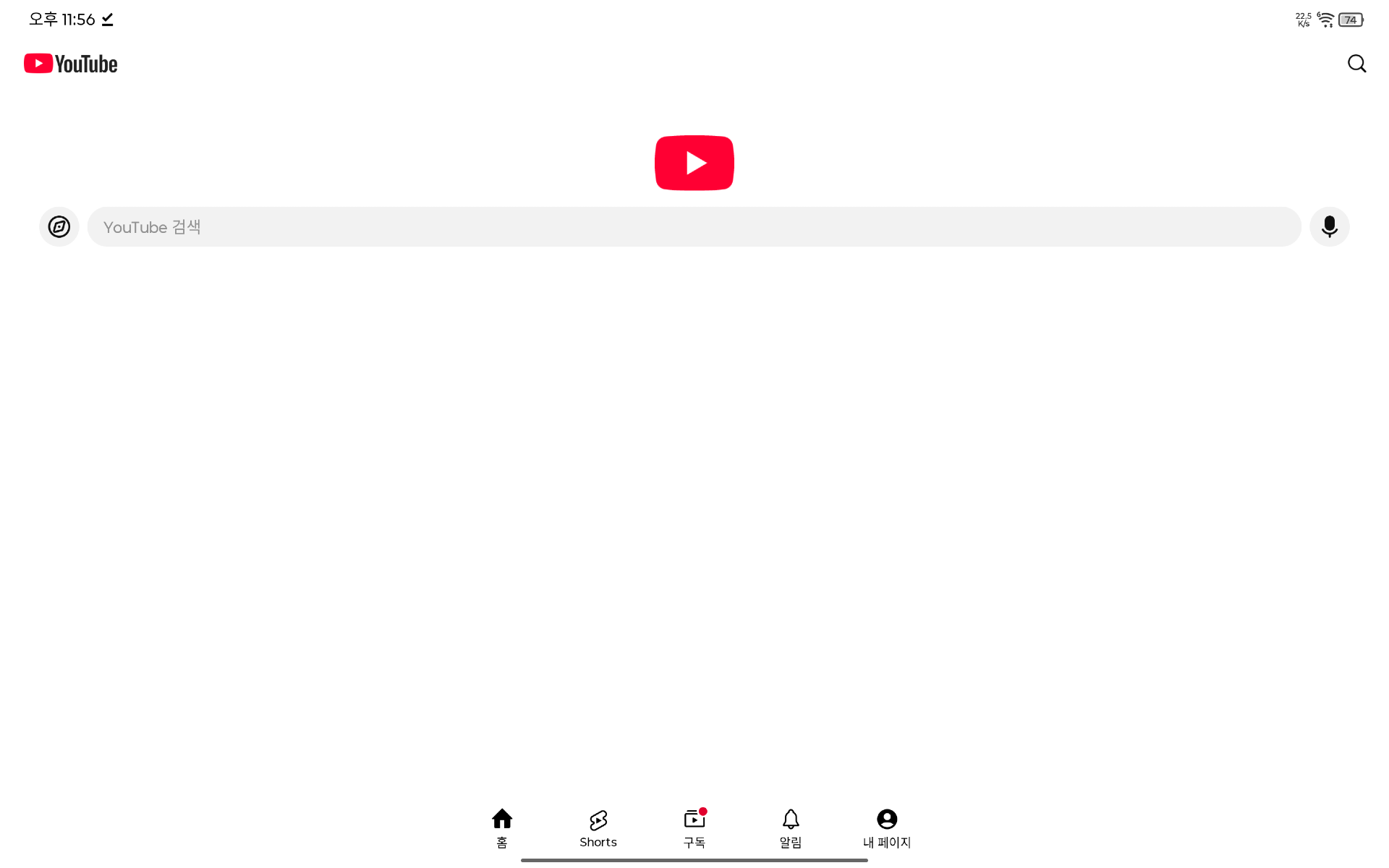 Screenshot_20260601-235634.png