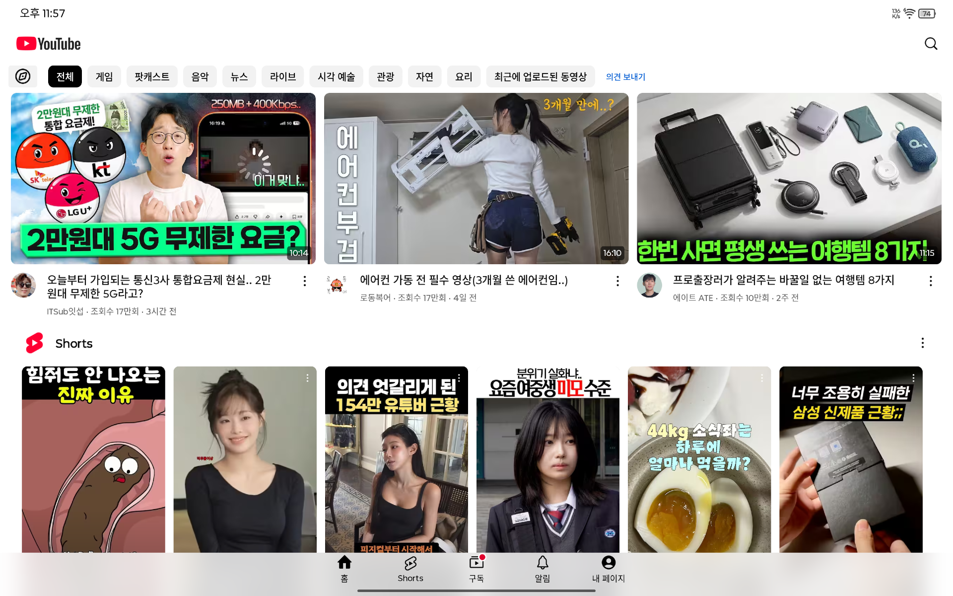 Screenshot_20260601-235708.png