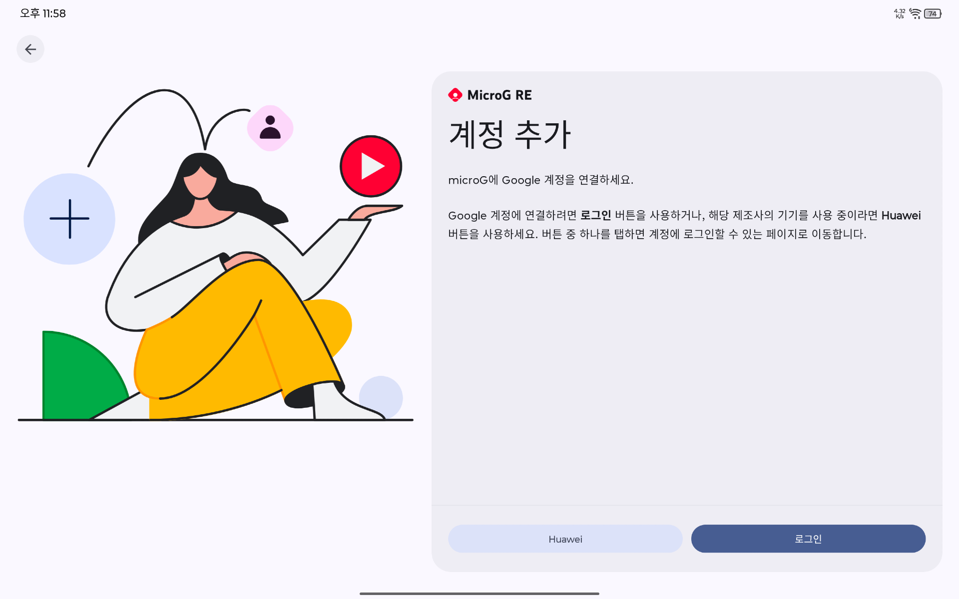 Screenshot_20260601-235805.png