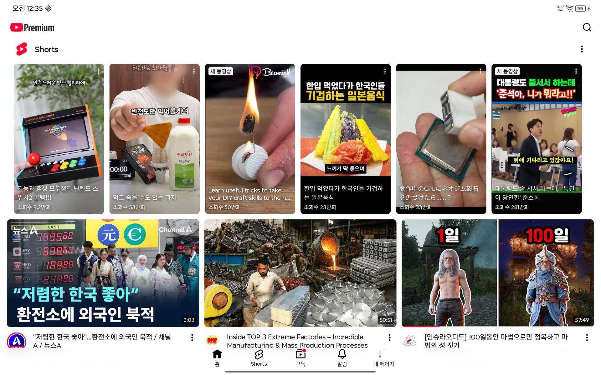 Screenshot_20260602-003523.png