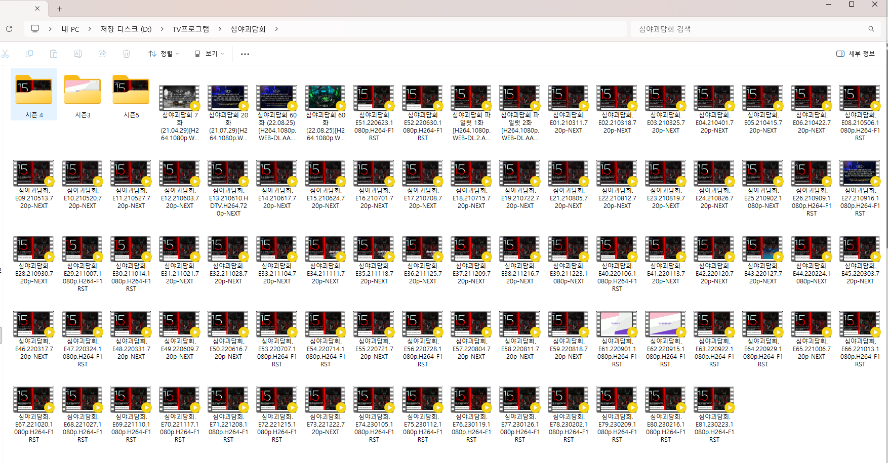 스크린샷 2026-06-03 013344.png